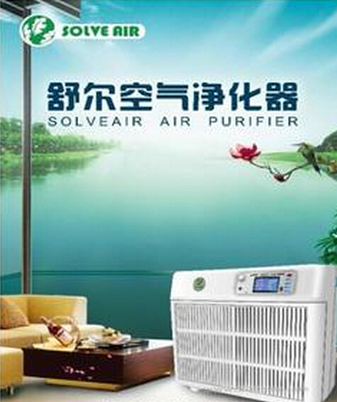 空气净化消毒机去哪买